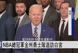 开云体育-金州勇士迎德甲关键赛，转会期强势反弹，球迷炸锅，临场指挥获称赞的简单介绍